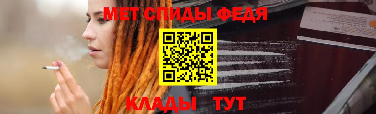 Amphetamine 98% Минусинск