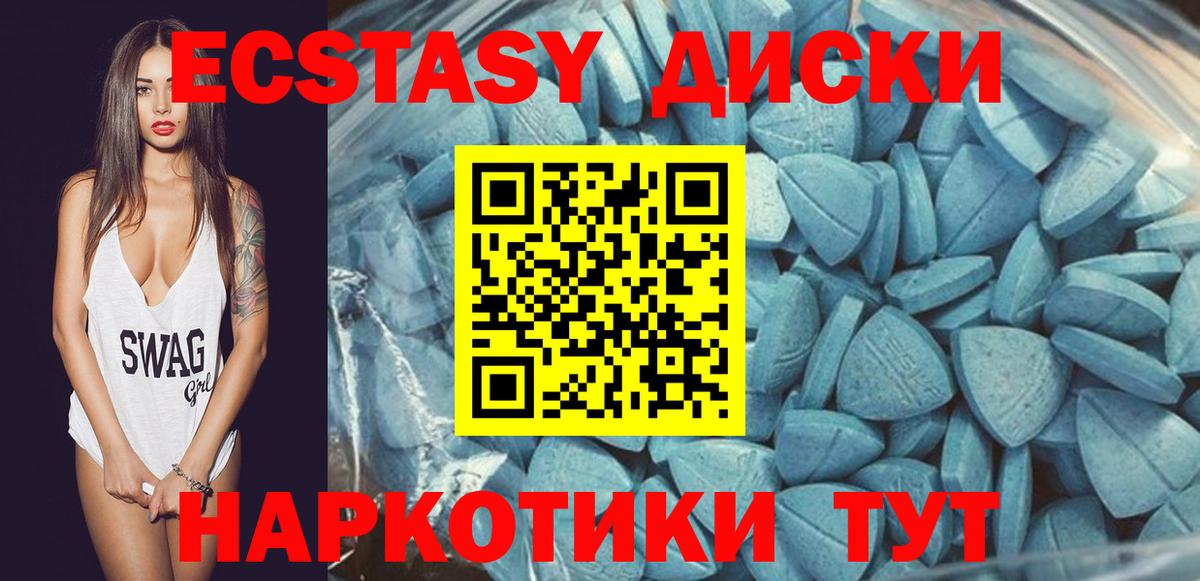 Ecstasy louis Vuitton  Вход с VPN  Минусинск 