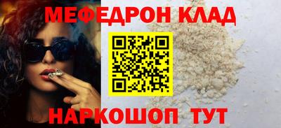 меф VHQ Дубна