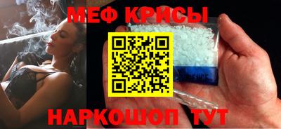 меф VHQ Дубна