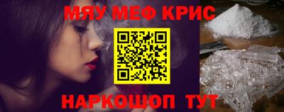 круглые Донецк