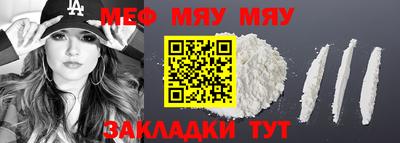 круглые Донецк