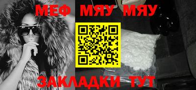 круглые Донецк