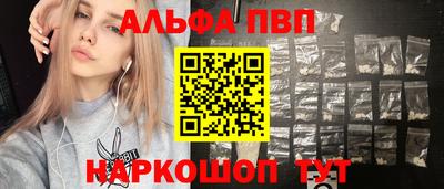 меф VHQ Дубна
