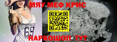 круглые Донецк