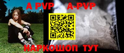меф VHQ Дубна