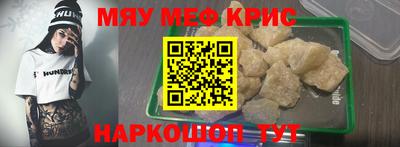 mdma Донской