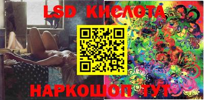 круглые Донецк