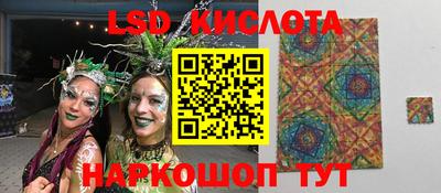 круглые Донецк