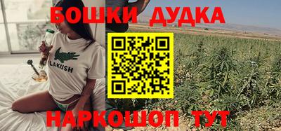 круглые Донецк
