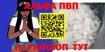 круглые Донецк