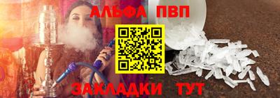 меф VHQ Дубна
