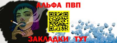 круглые Донецк