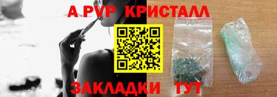 круглые Донецк