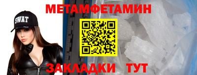 круглые Донецк