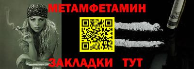 меф VHQ Дубна