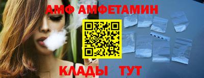 меф VHQ Дубна