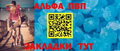 меф VHQ Дубна