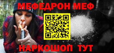 круглые Донецк