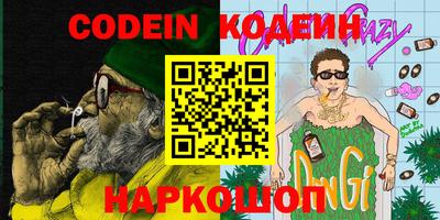 круглые Донецк