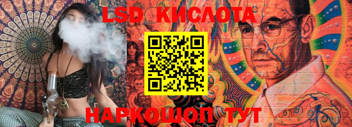 Наркотические марки 1500мкг  Марки NBOMe  Минусинск  хочу   Вход с VPN 